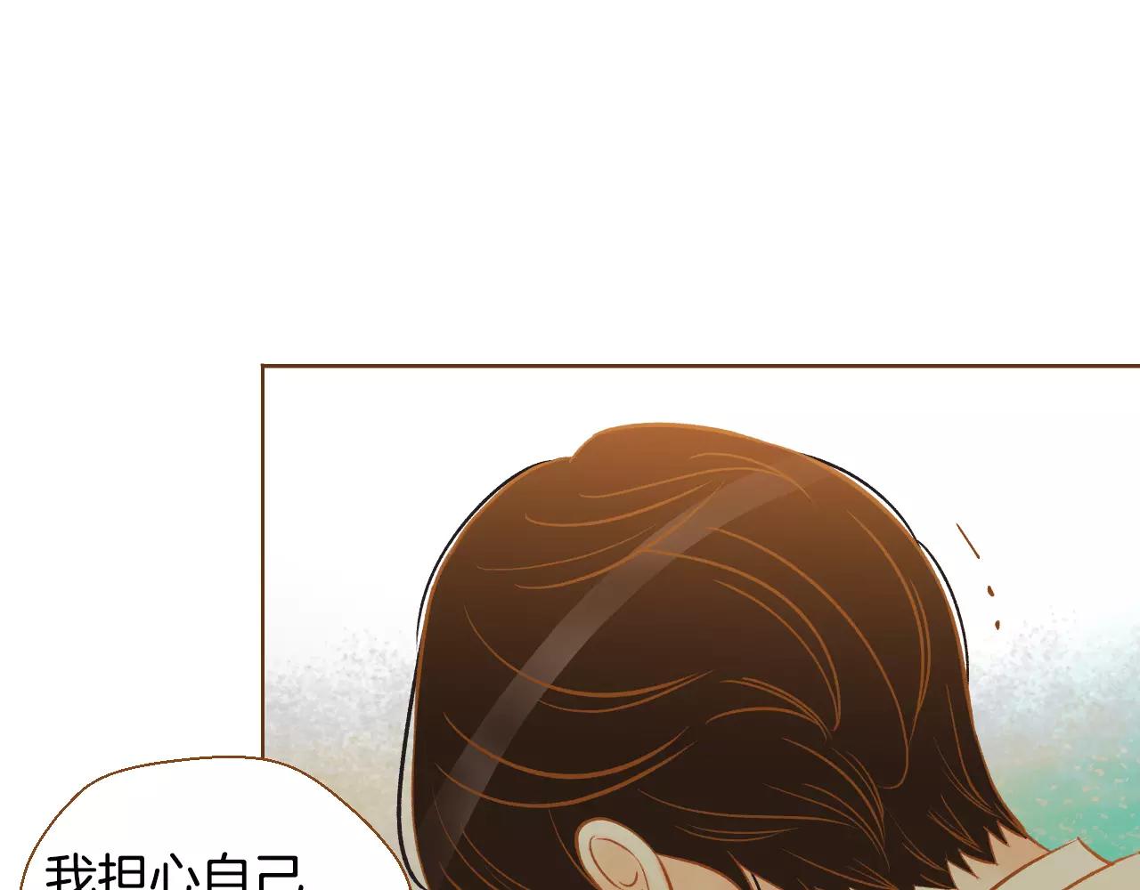 第38话 我的过去37