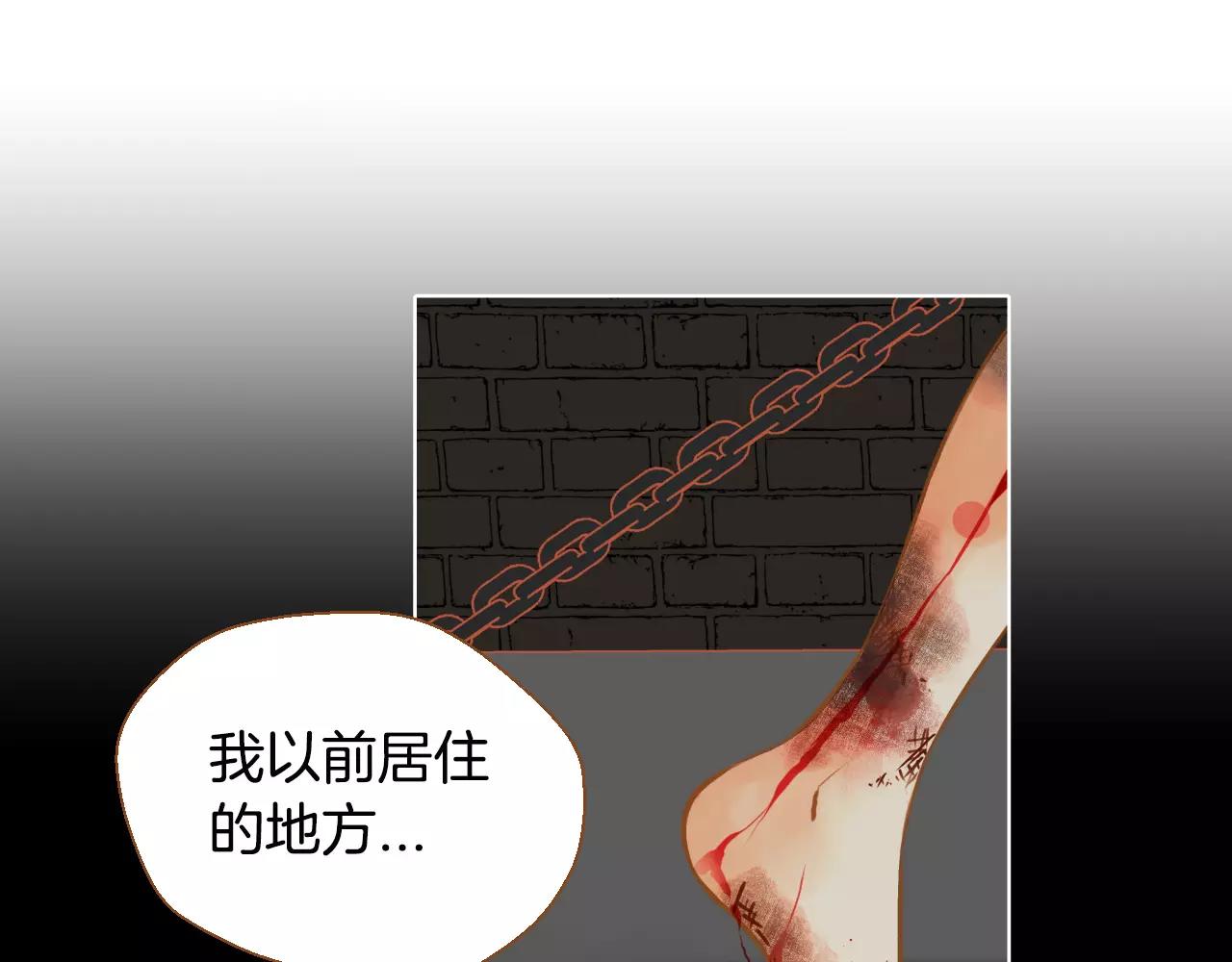 第38话 我的过去39