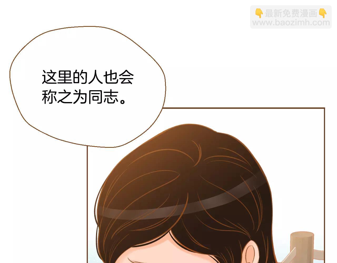 第38话 我的过去4
