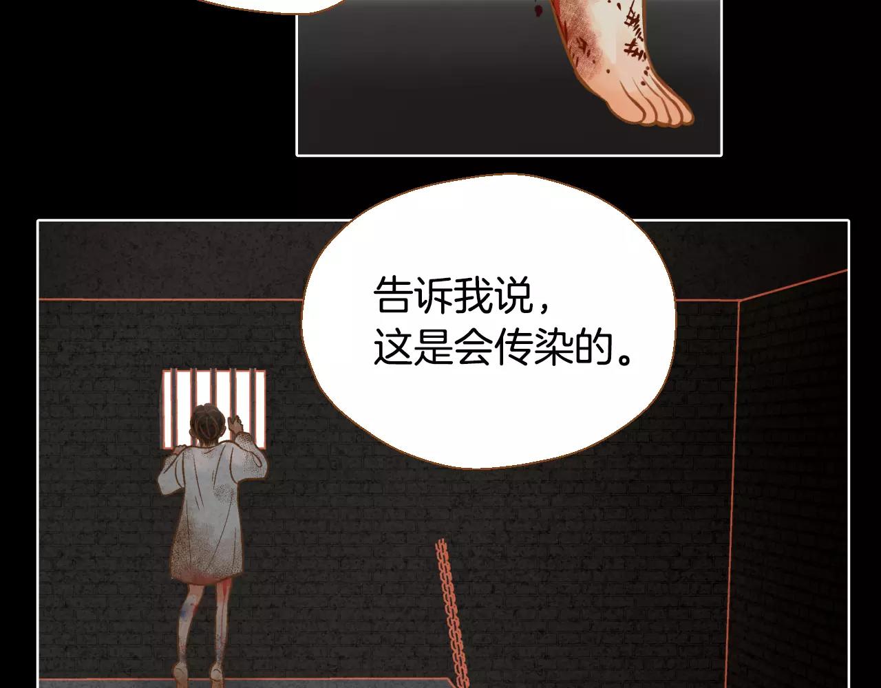 第38话 我的过去40