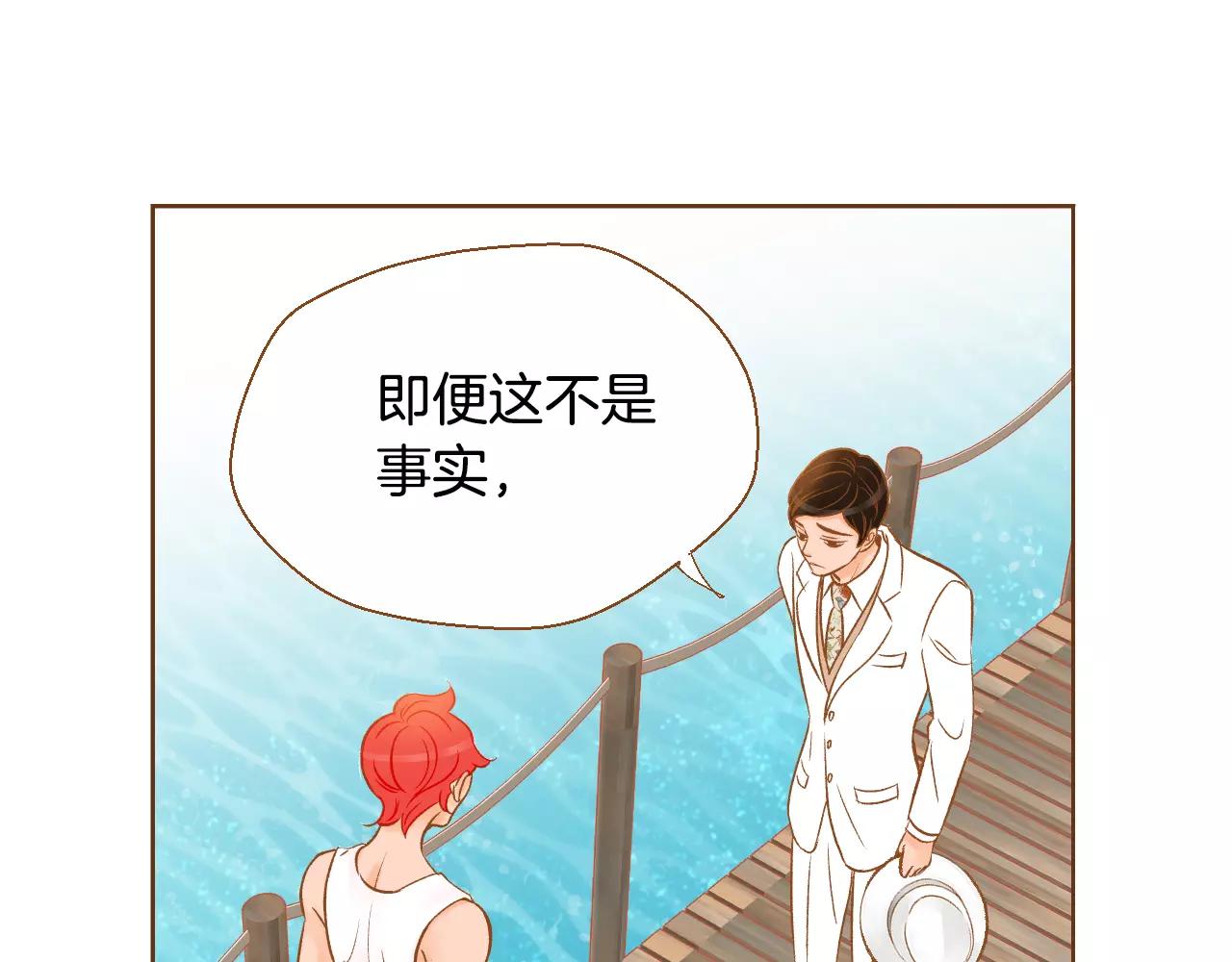 第38话 我的过去42