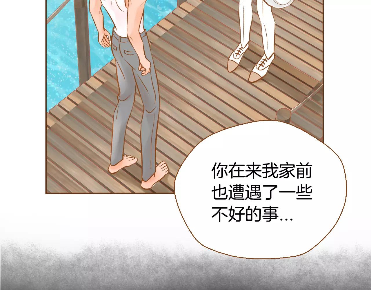 第38话 我的过去43