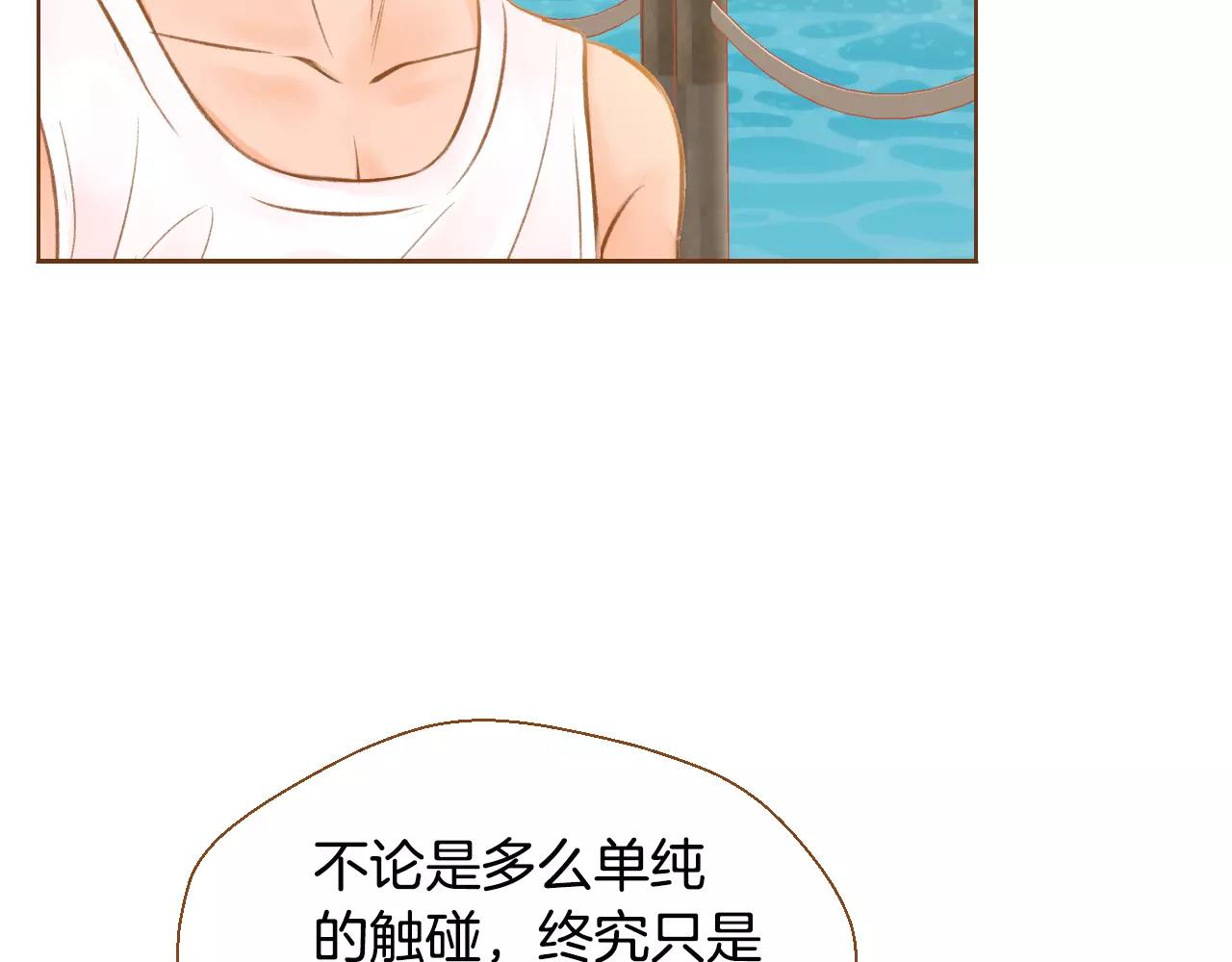 第38话 我的过去50