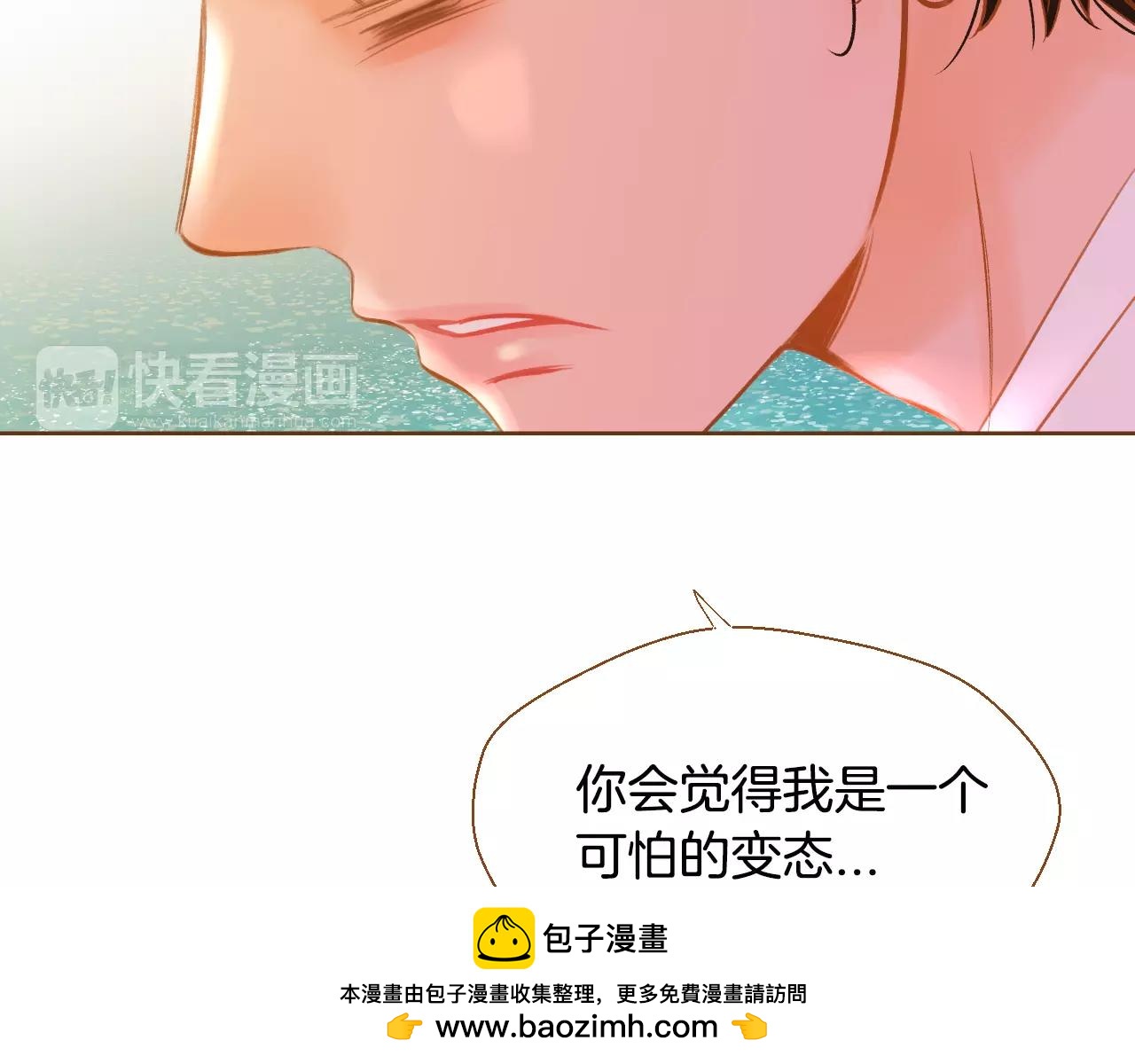 第38话 我的过去53