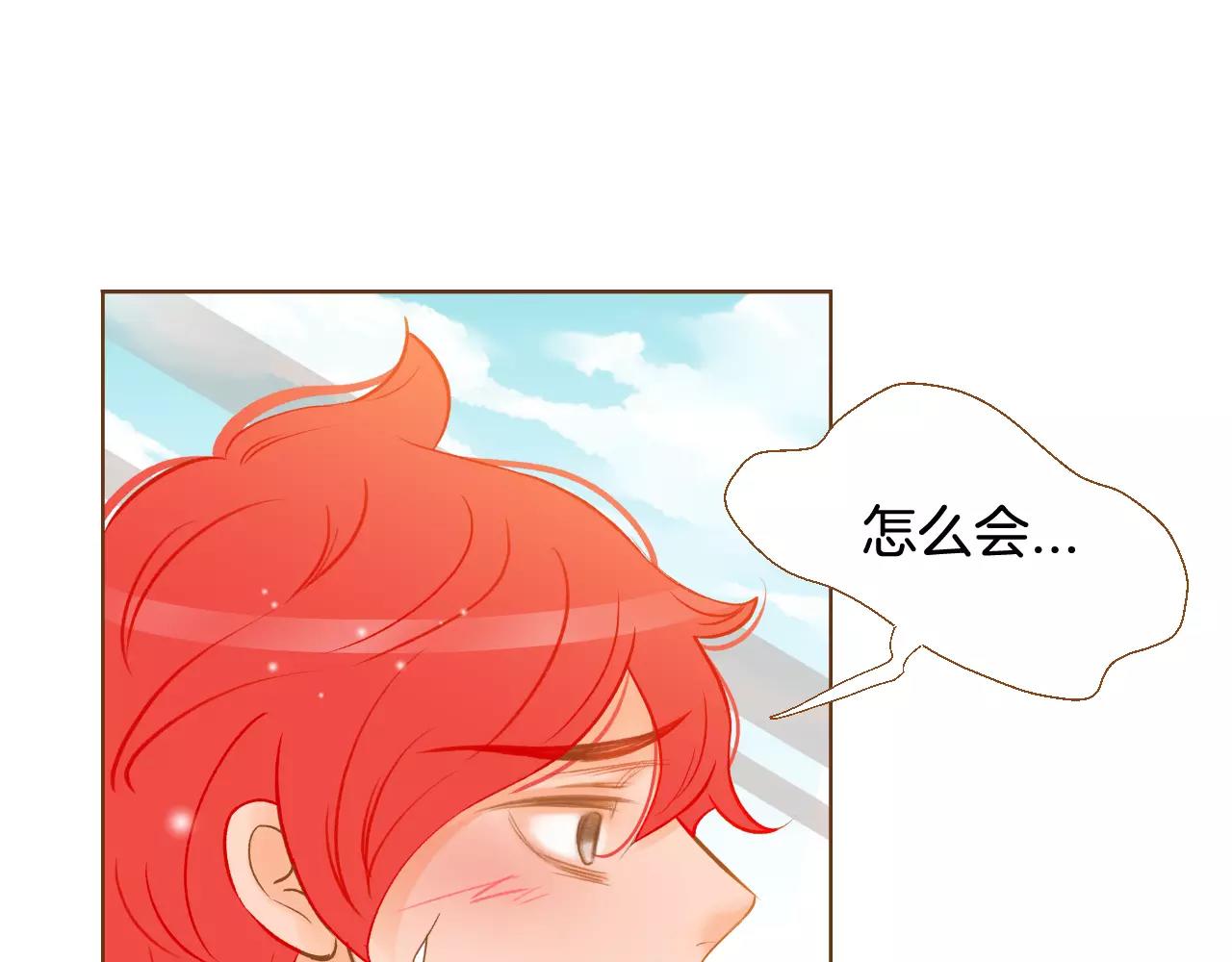 第38话 我的过去55