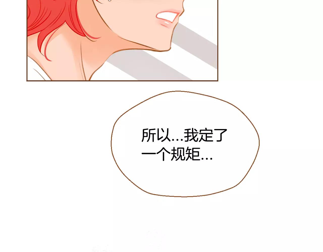 第38话 我的过去56