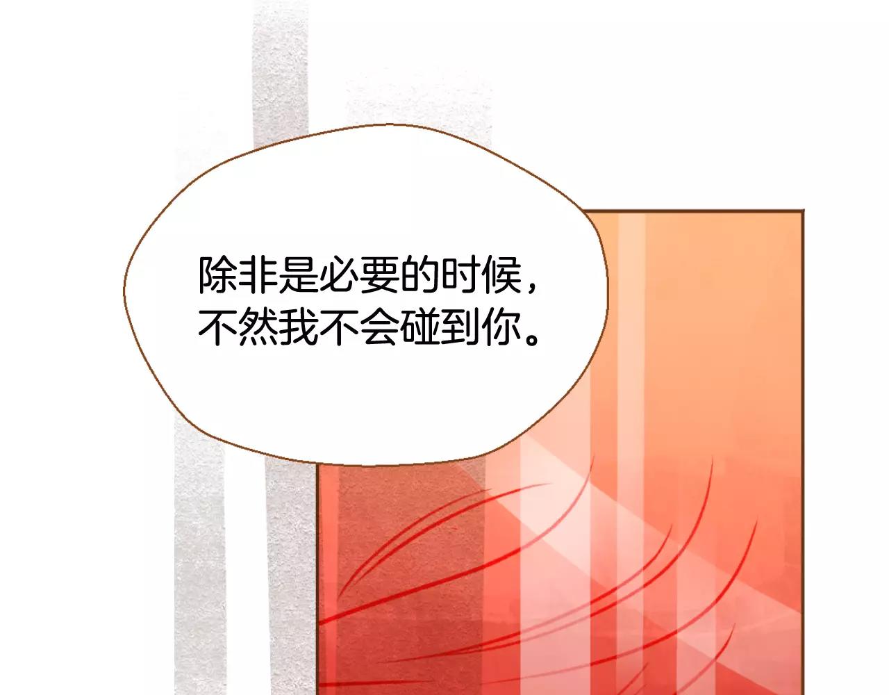 第38话 我的过去57