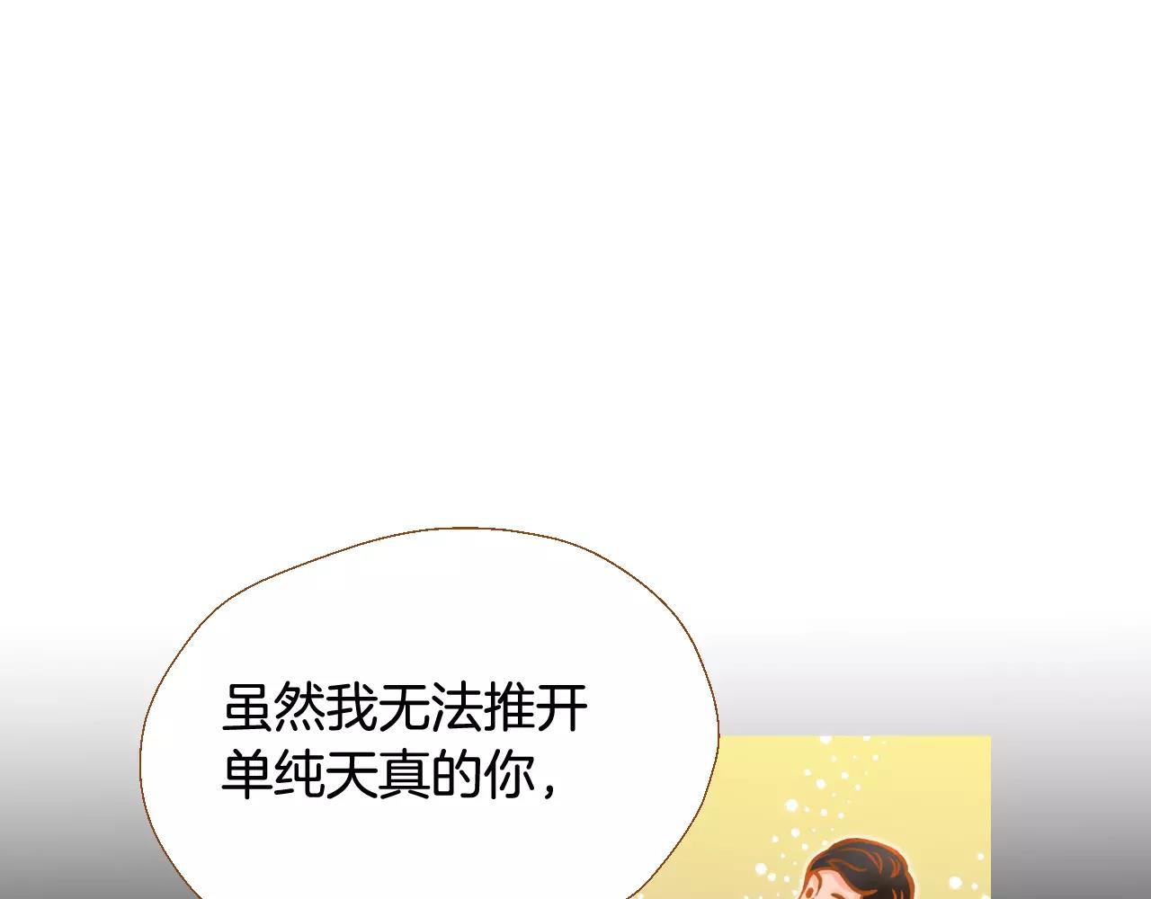 第38话 我的过去59