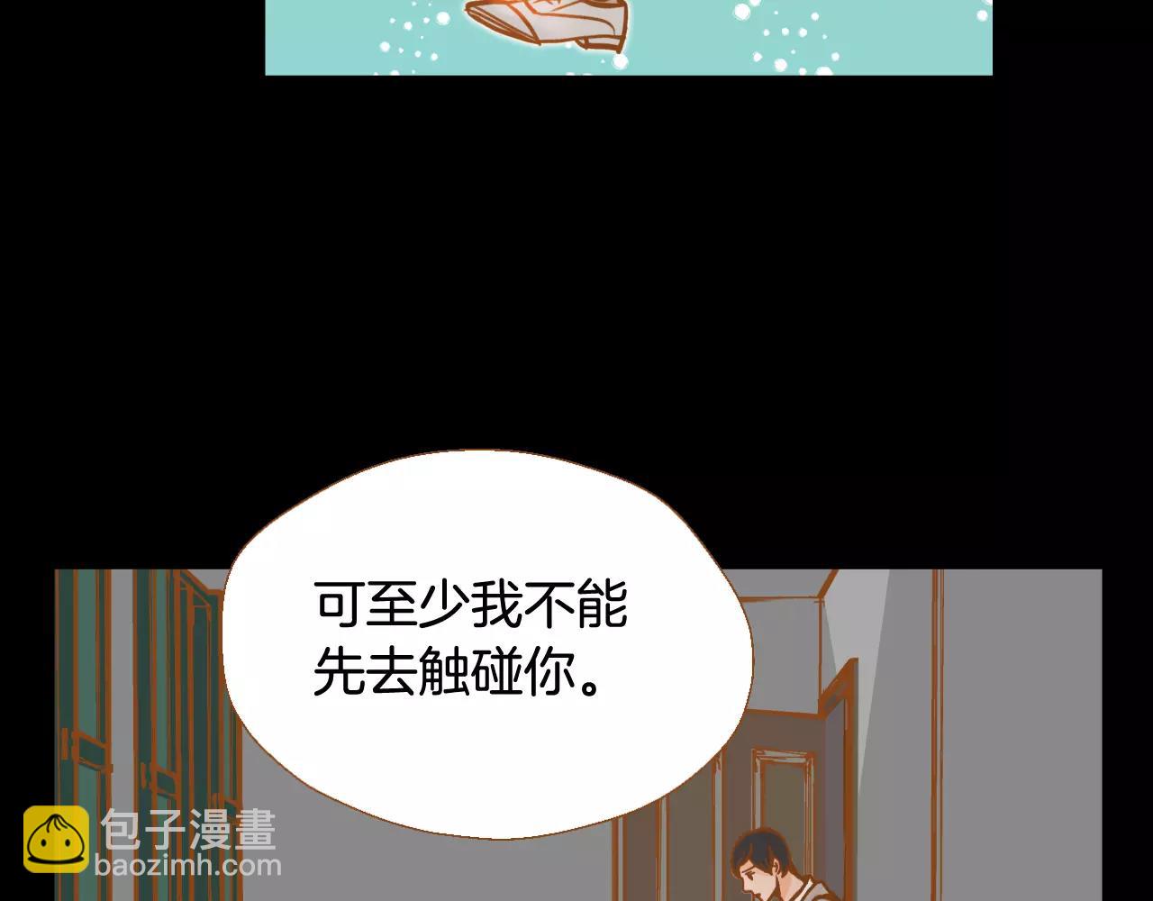 第38话 我的过去61