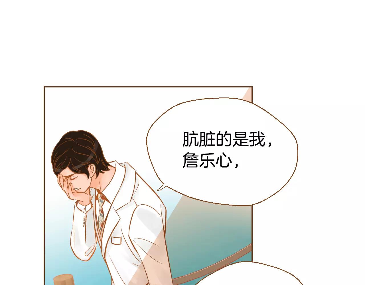 第38话 我的过去64