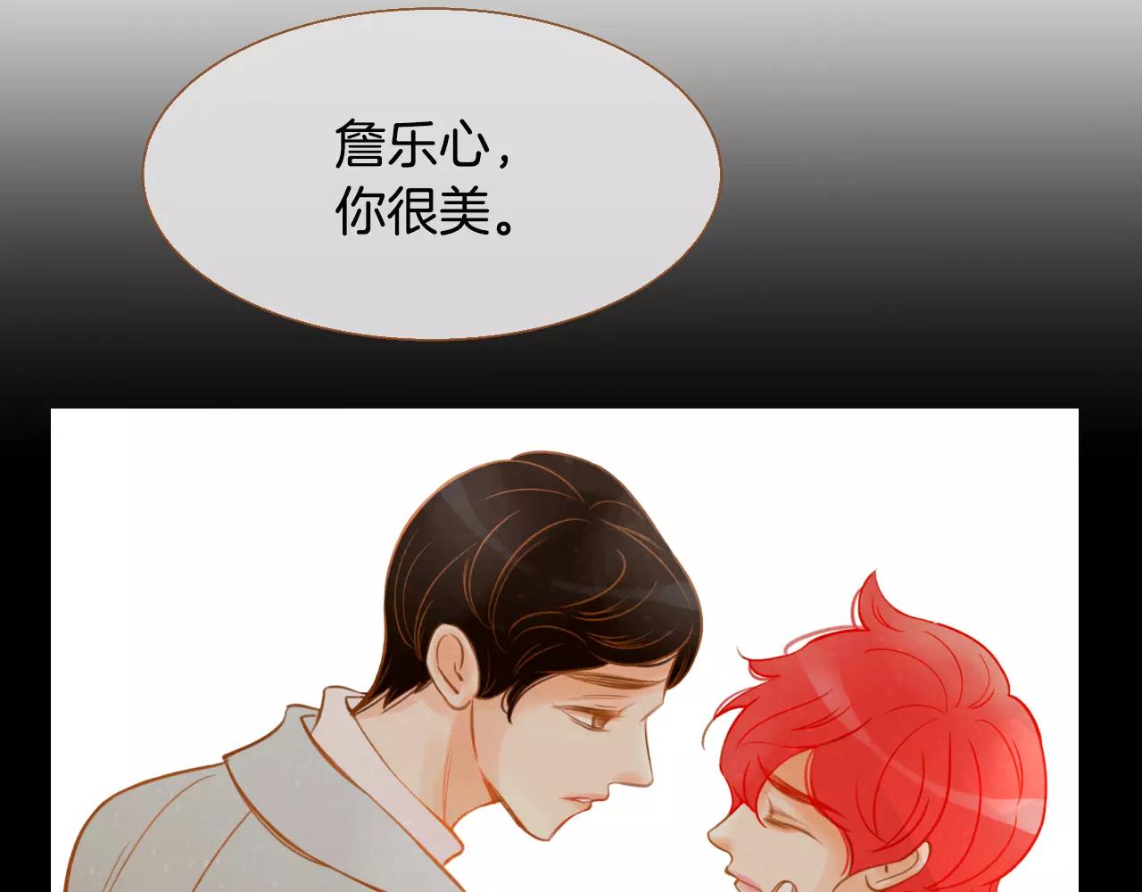 第38话 我的过去70