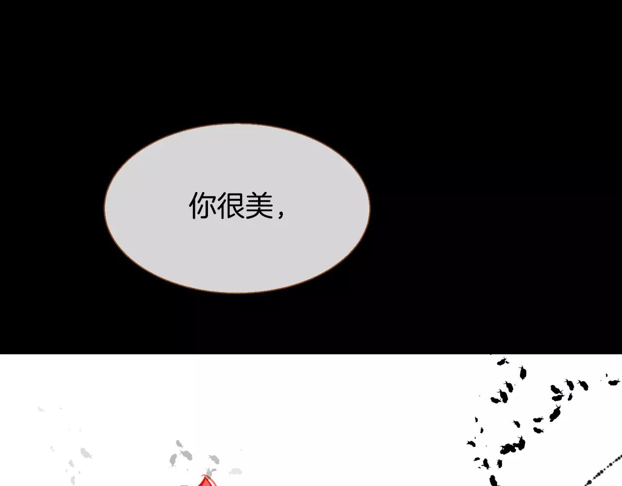 第38话 我的过去72