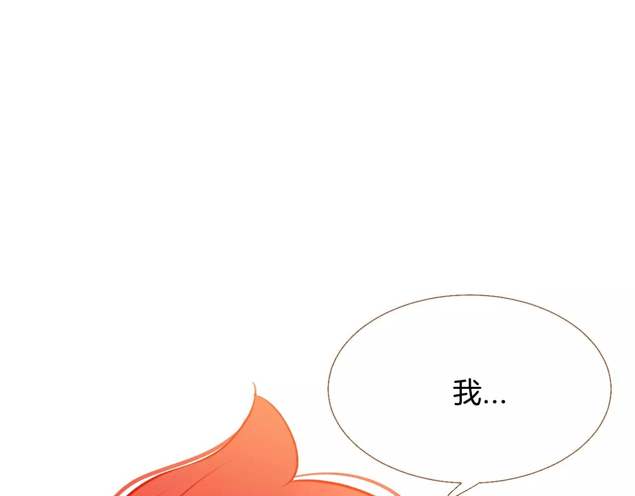 第38话 我的过去78