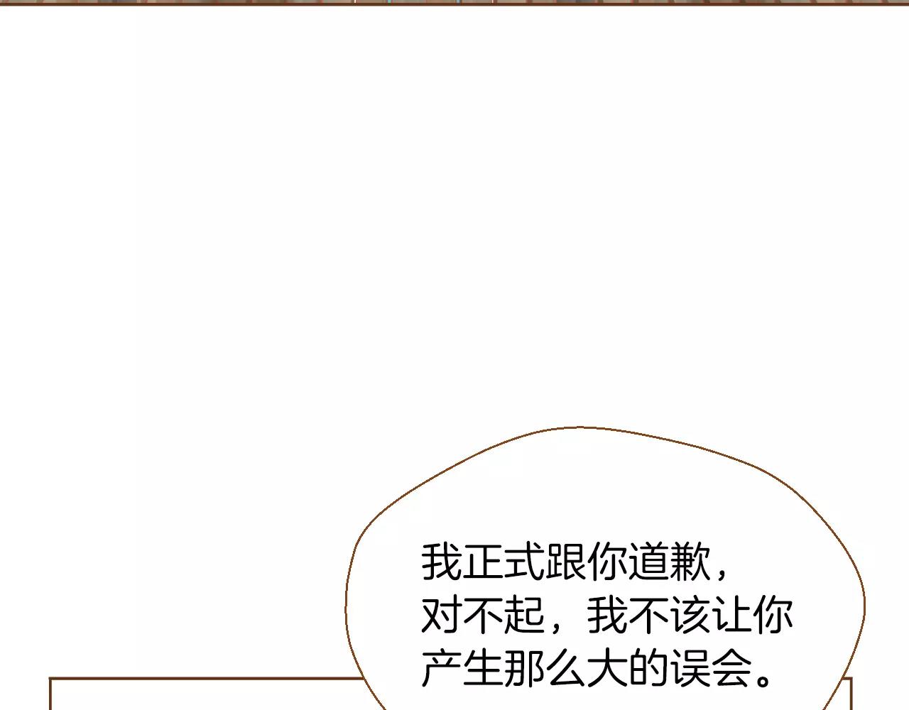 第38话 我的过去84