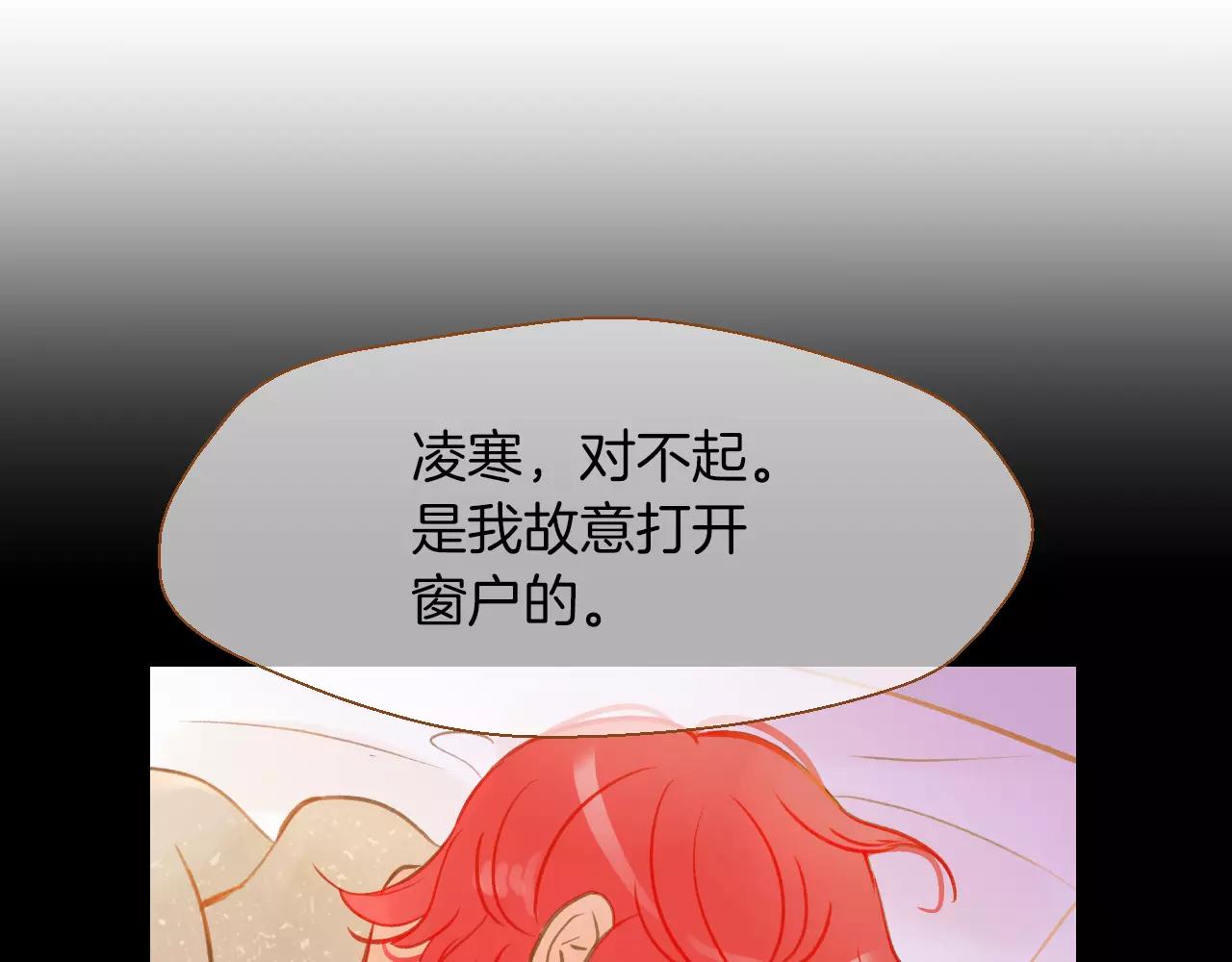 第38话 我的过去87