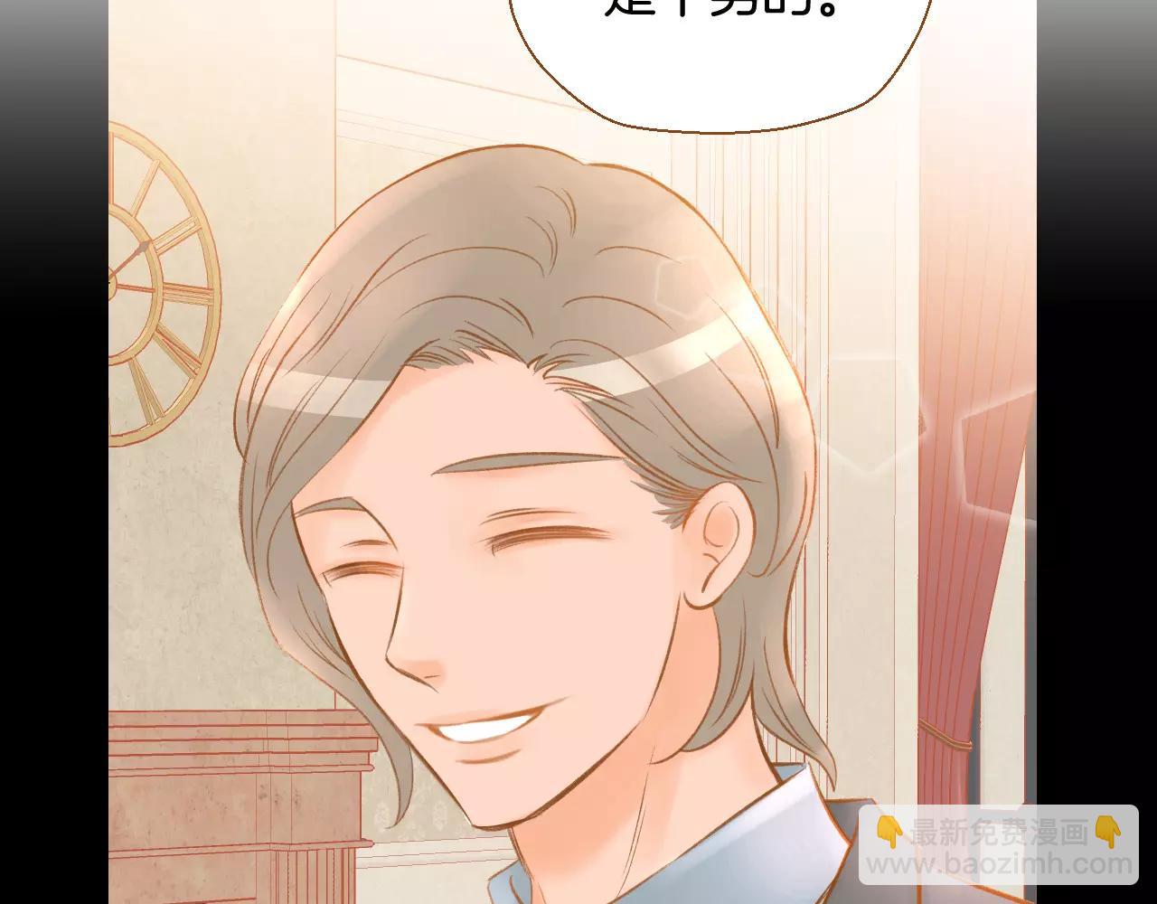 第38话 我的过去9