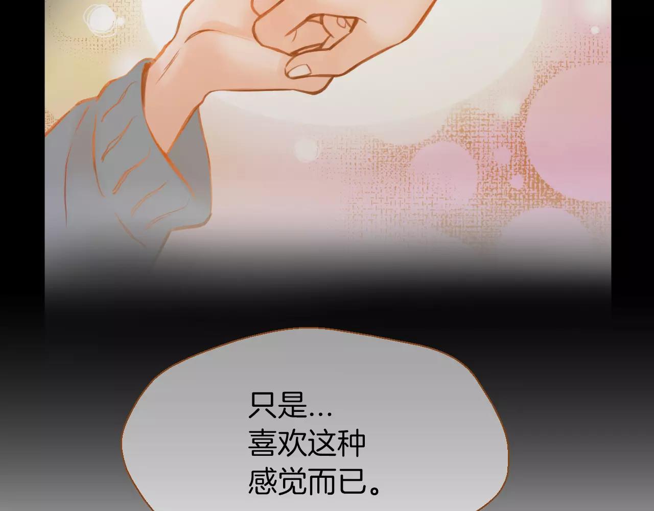 第38话 我的过去93