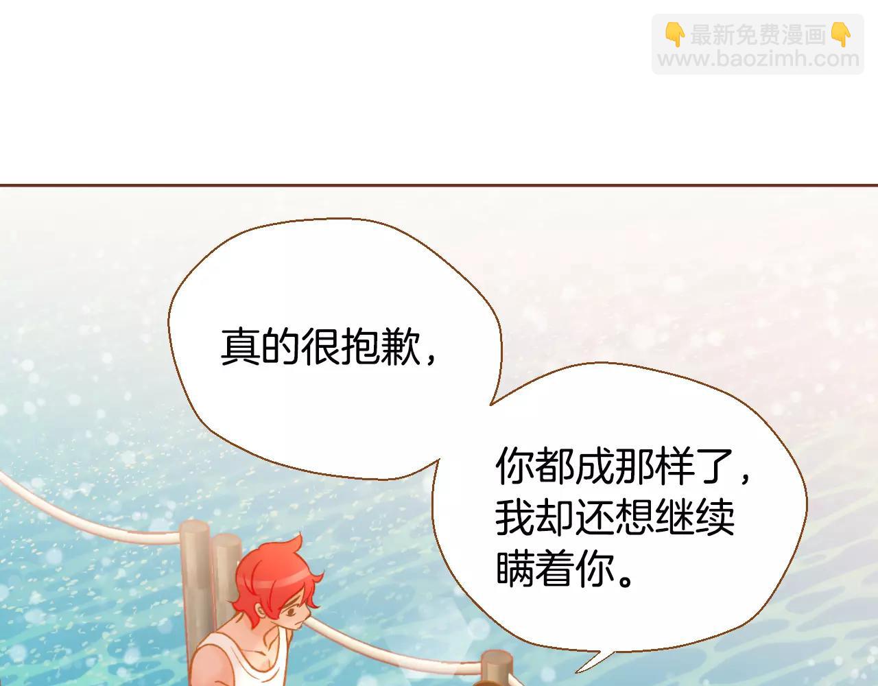 第38话 我的过去95