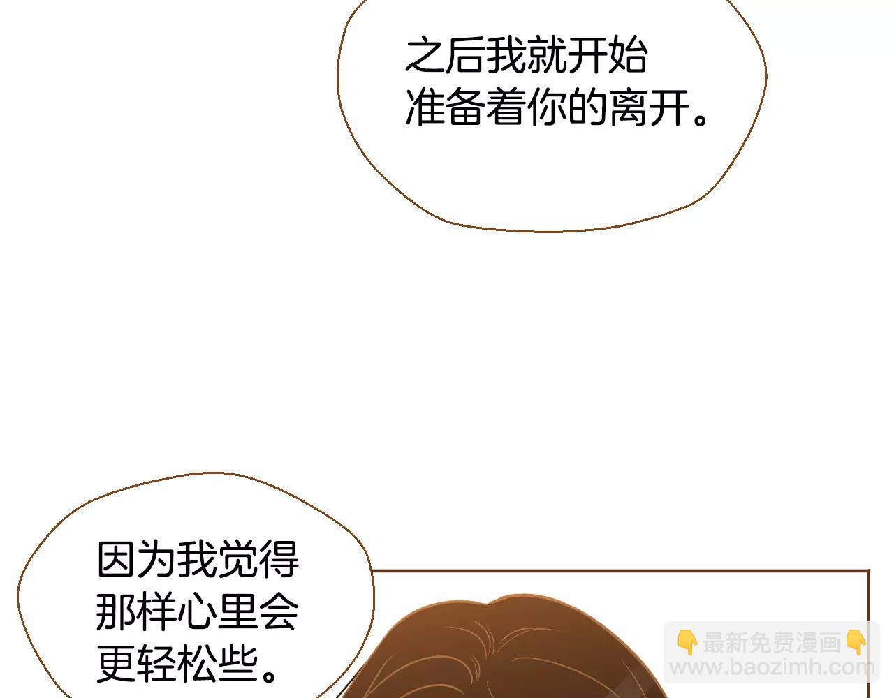 第38话 我的过去97
