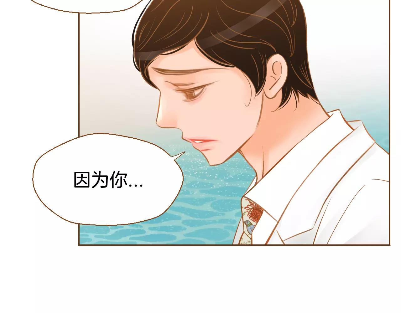 第38话 我的过去98