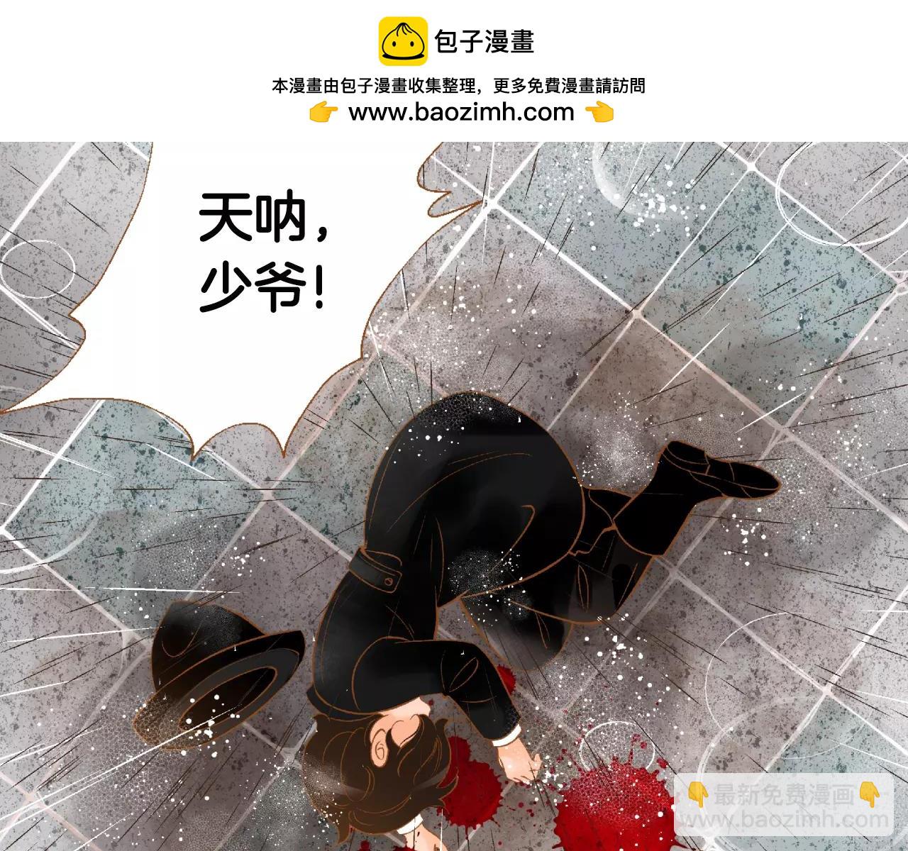 第40话 一见钟情1