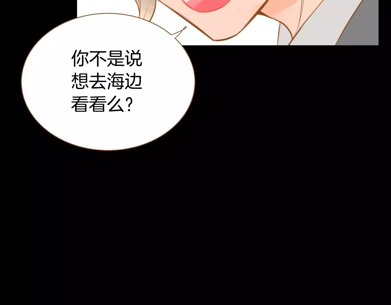 第40话 一见钟情104