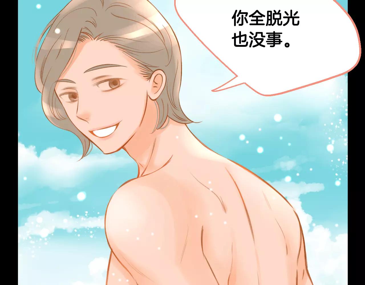 第40话 一见钟情116