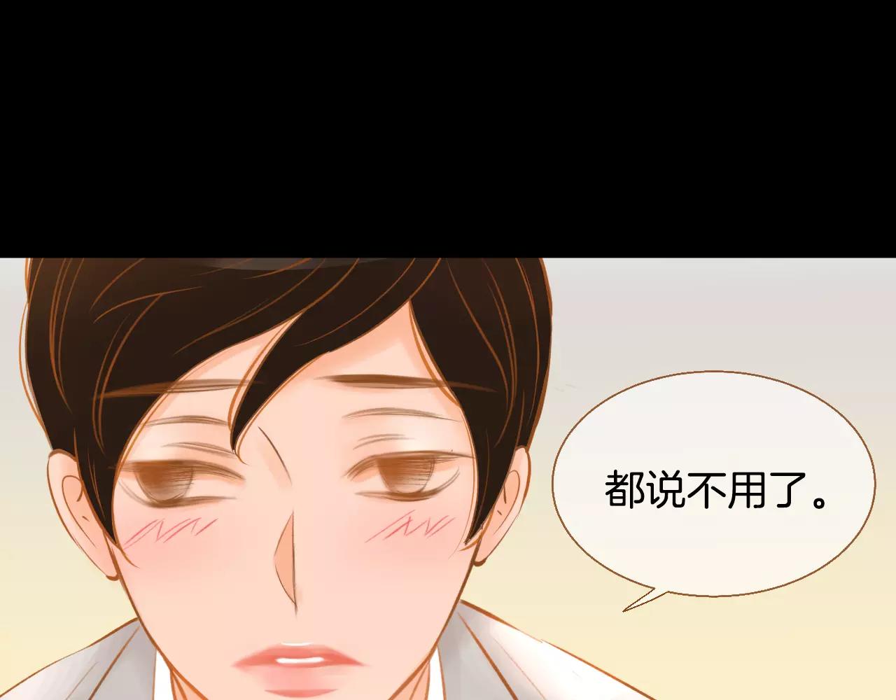 第40话 一见钟情118