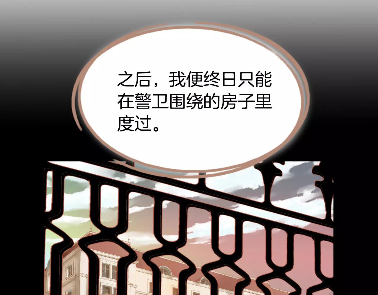 第40话 一见钟情12