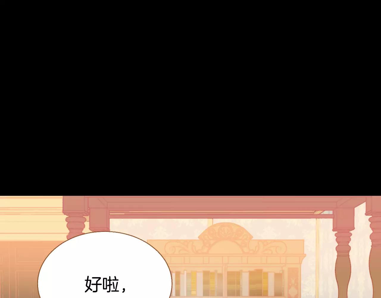第40话 一见钟情124