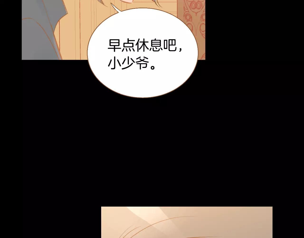 第40话 一见钟情127