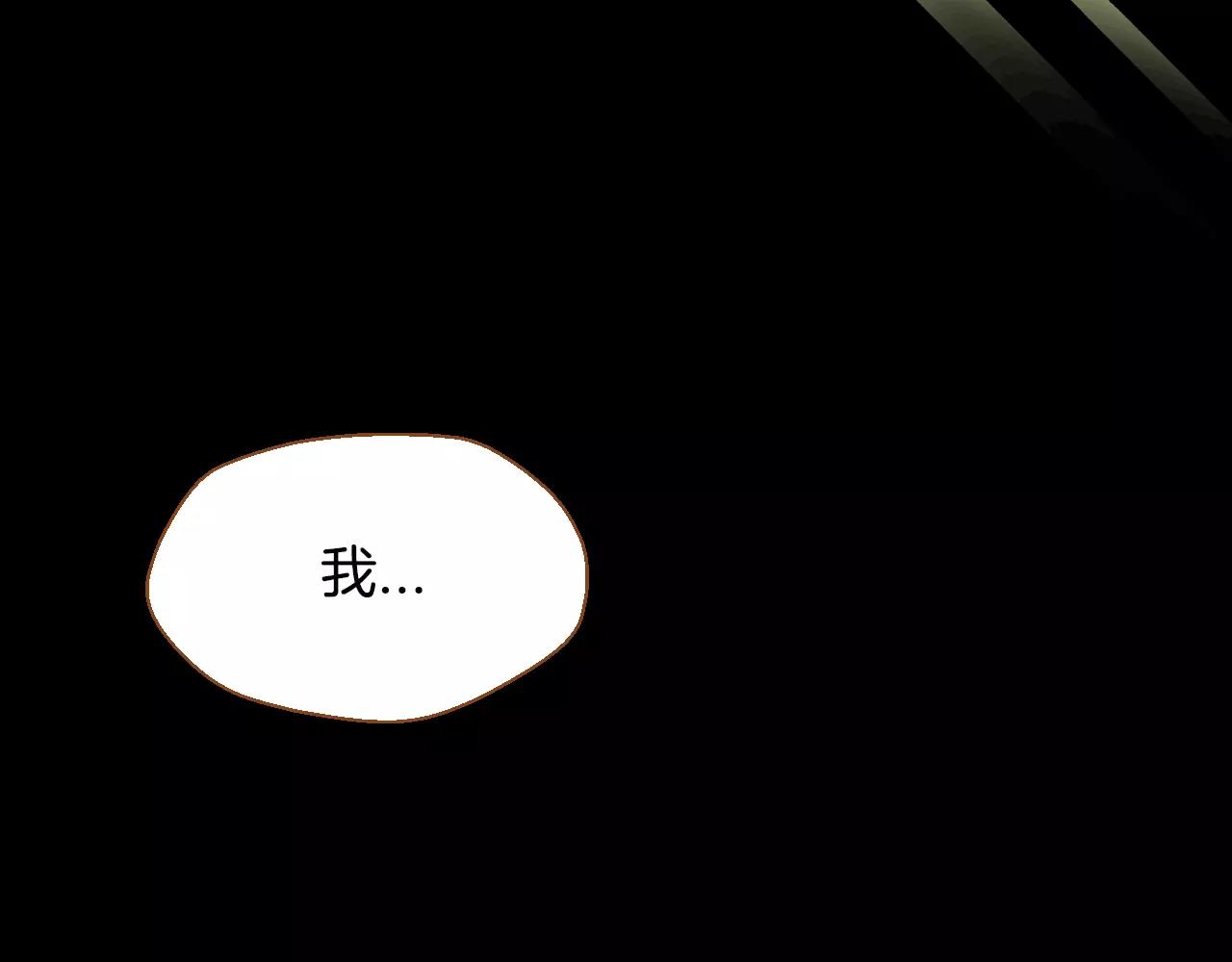 第40话 一见钟情130