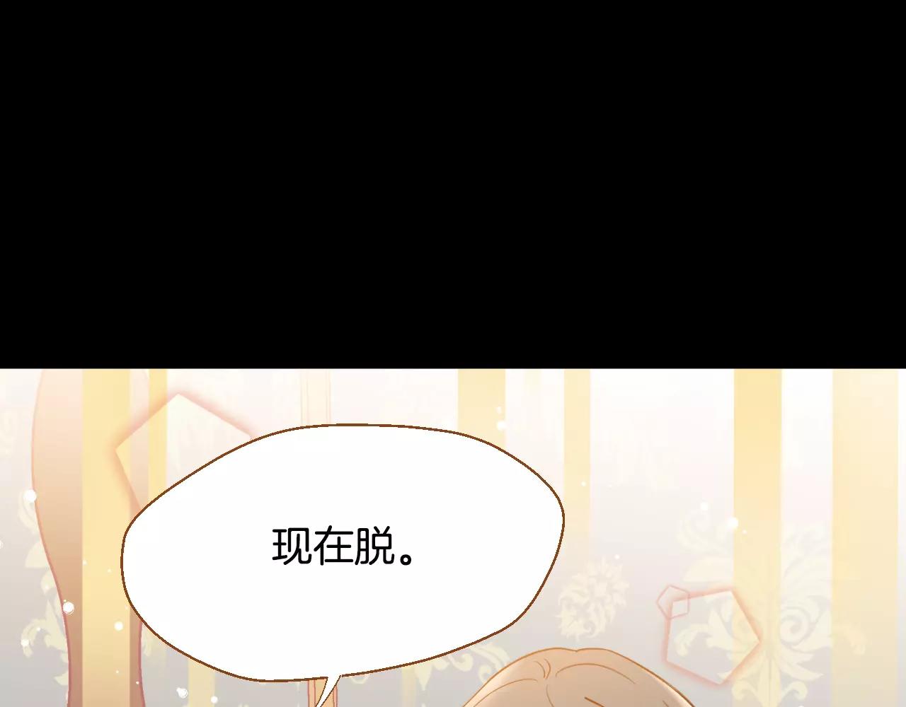 第40话 一见钟情131
