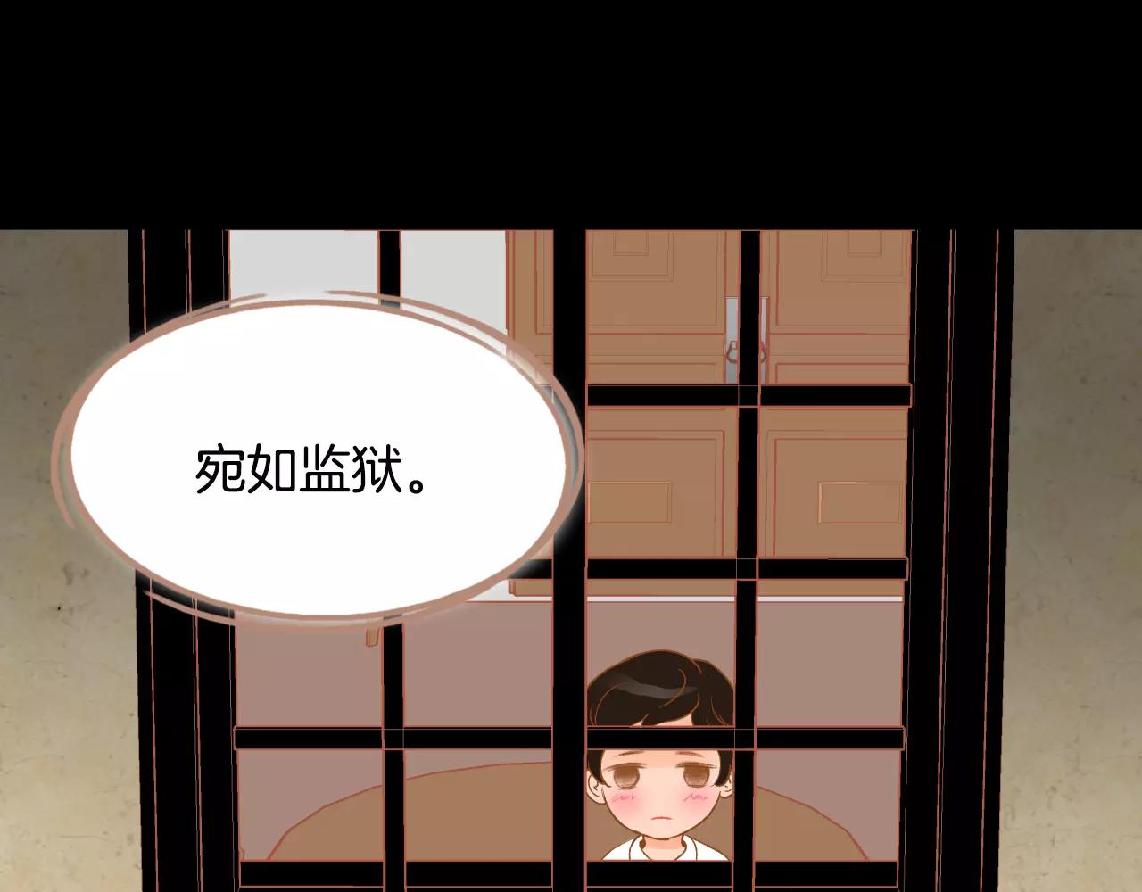 第40话 一见钟情14