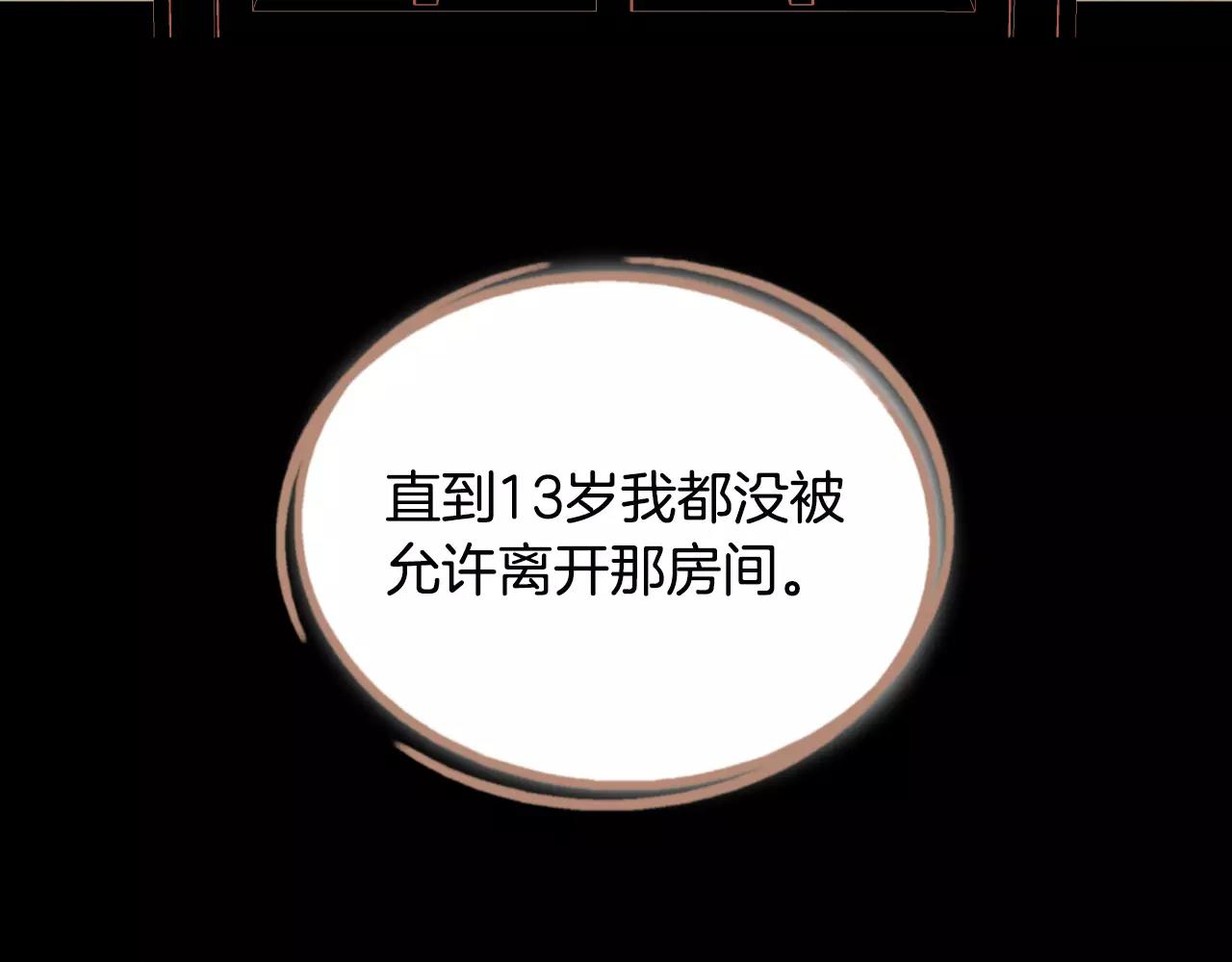 第40话 一见钟情15