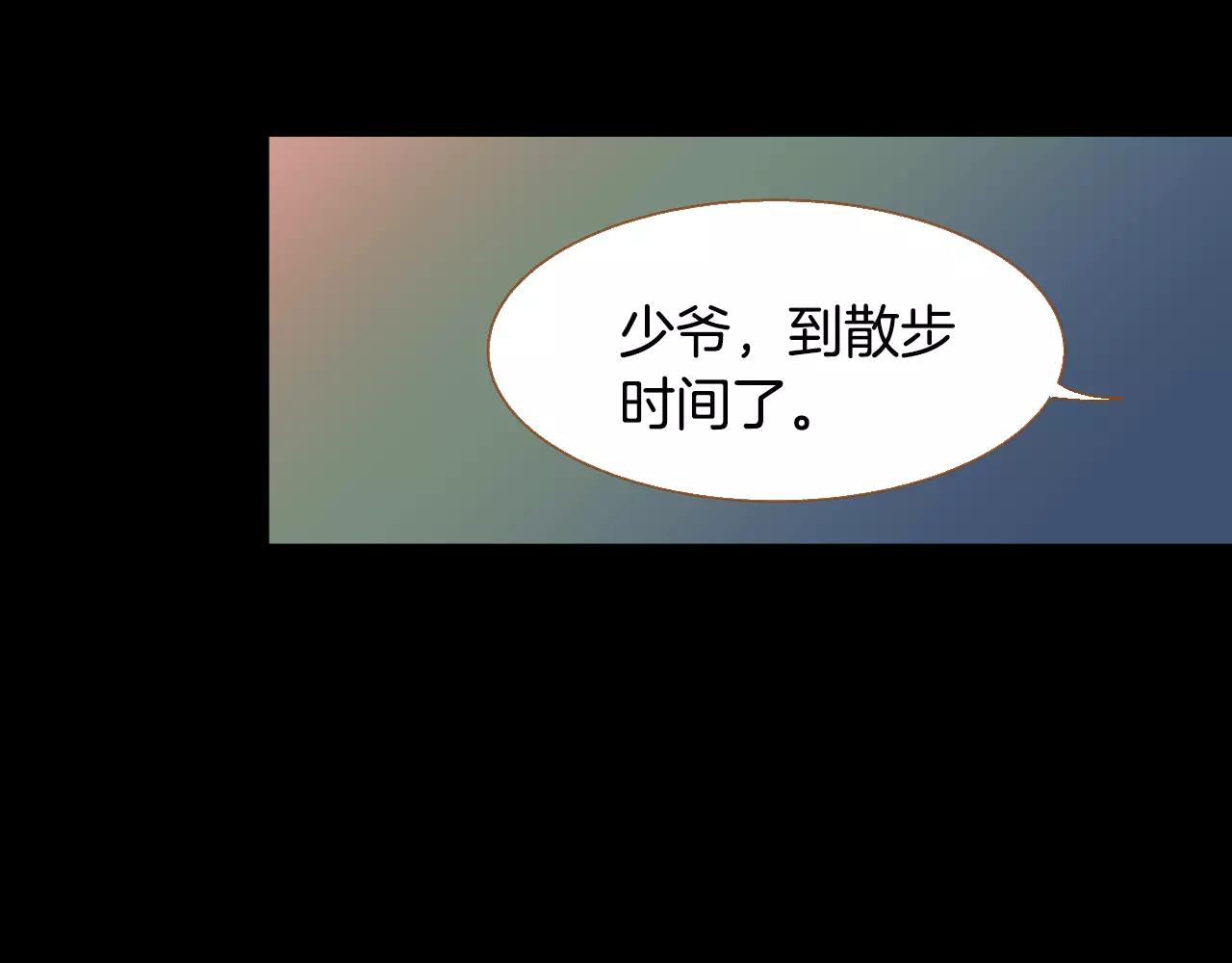 第40话 一见钟情16