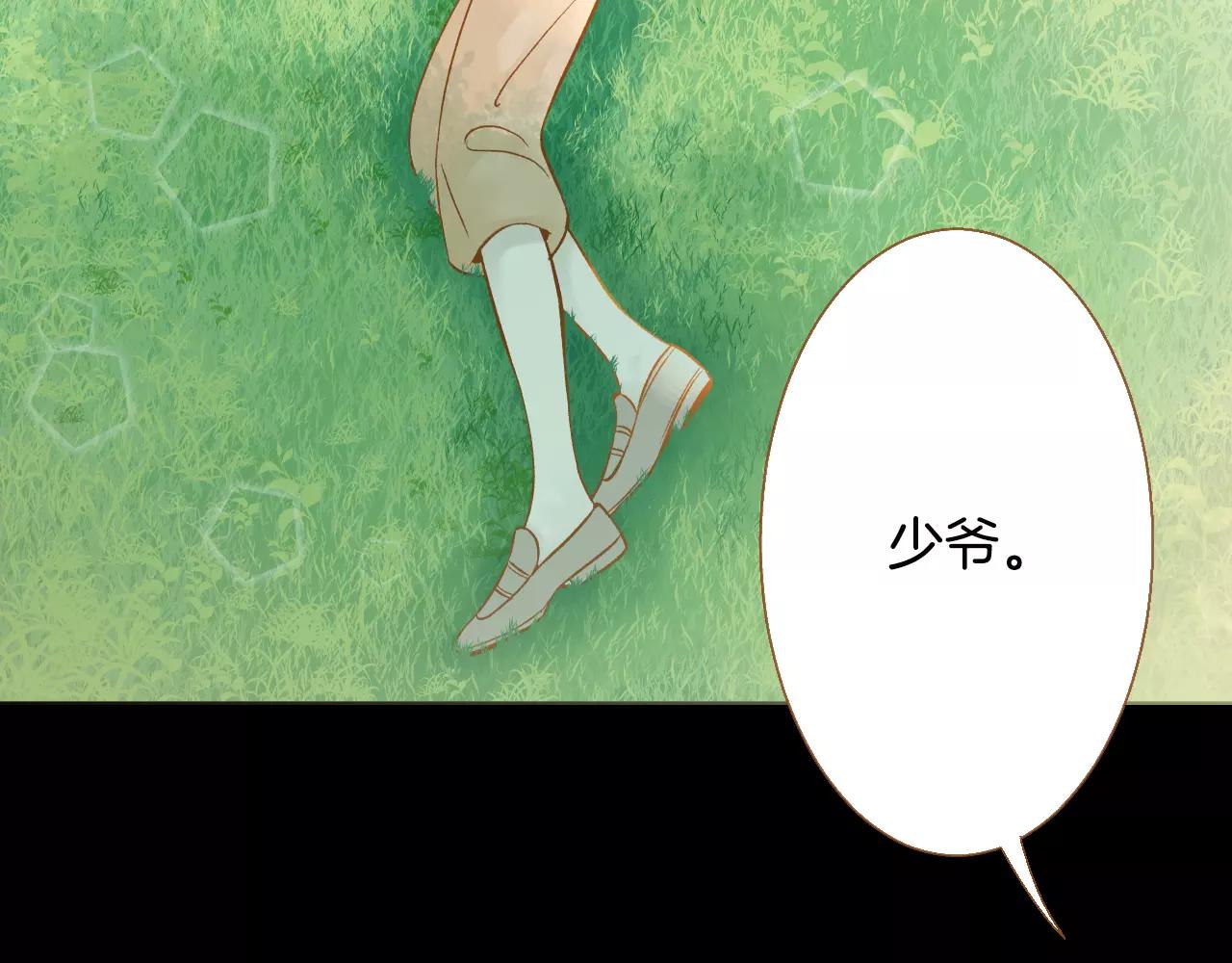 第40话 一见钟情19