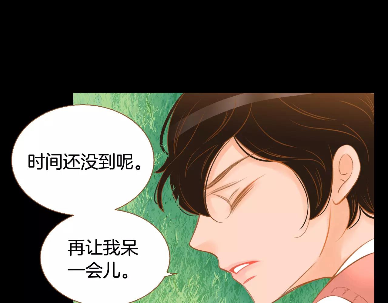 第40话 一见钟情21