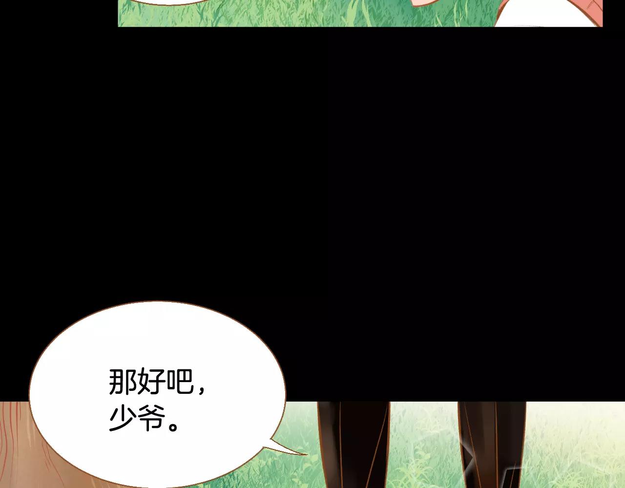 第40话 一见钟情22