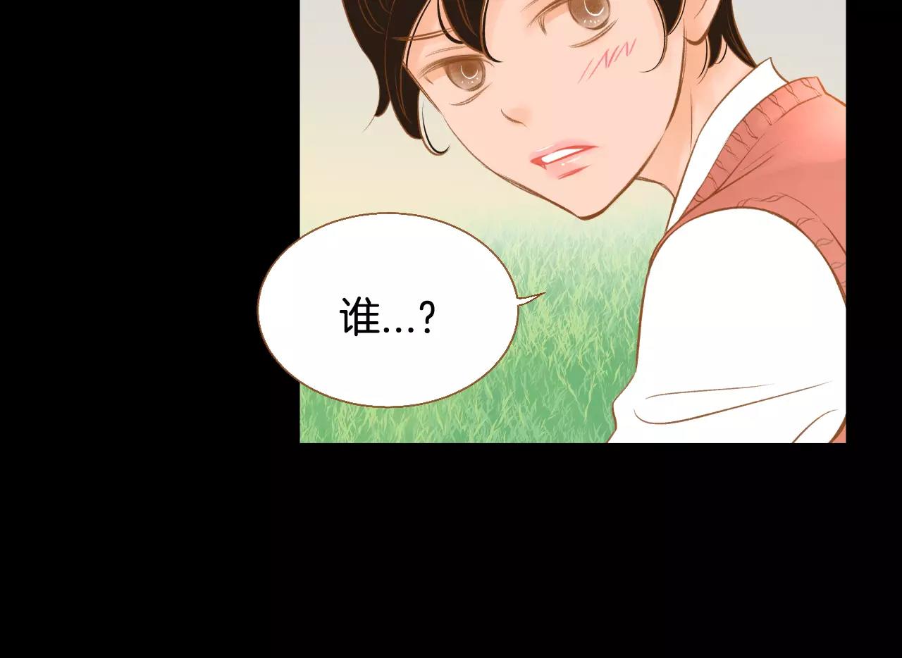 第40话 一见钟情25