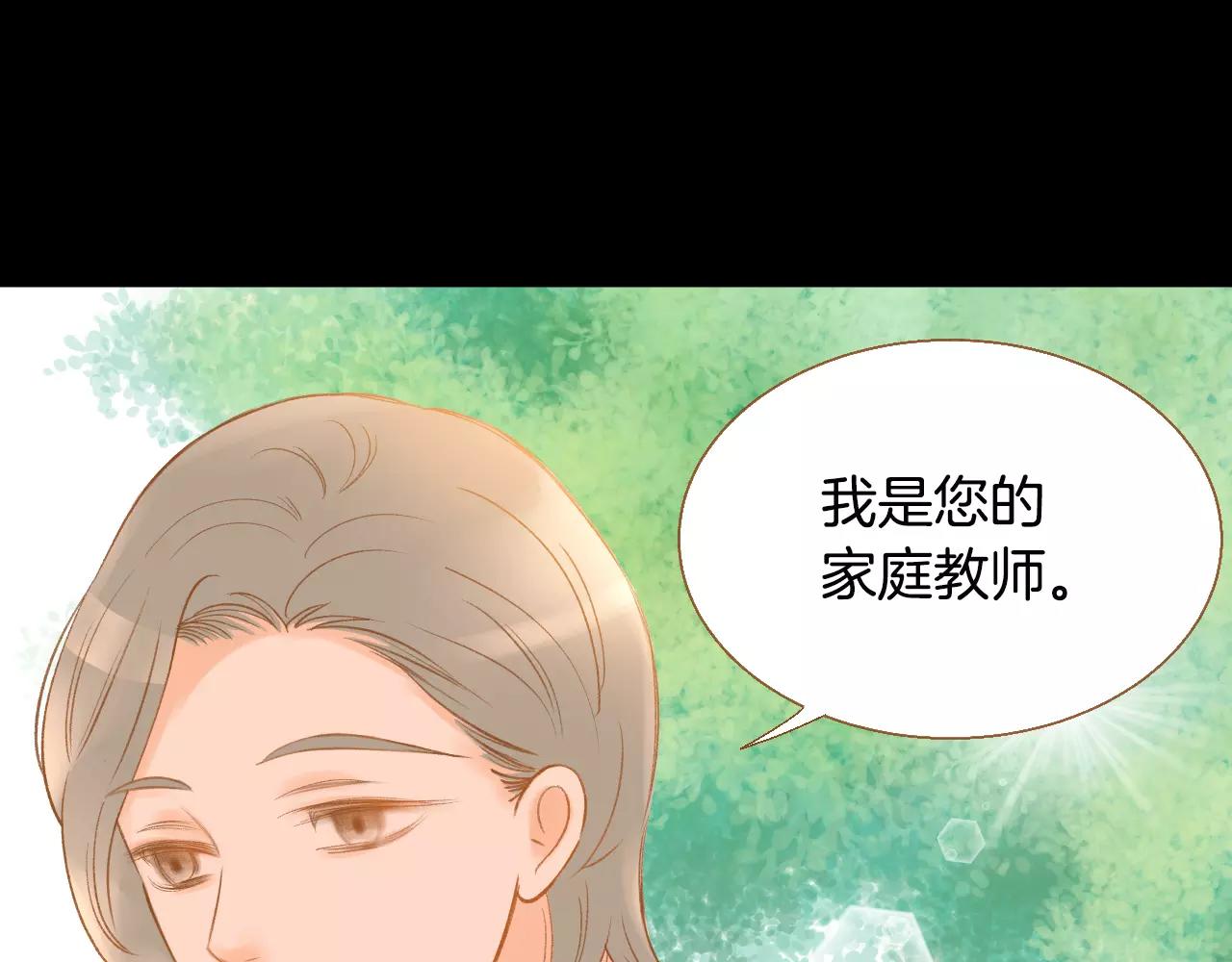 第40话 一见钟情26