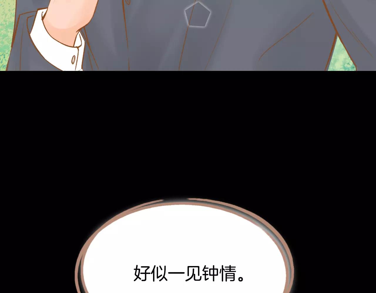 第40话 一见钟情28