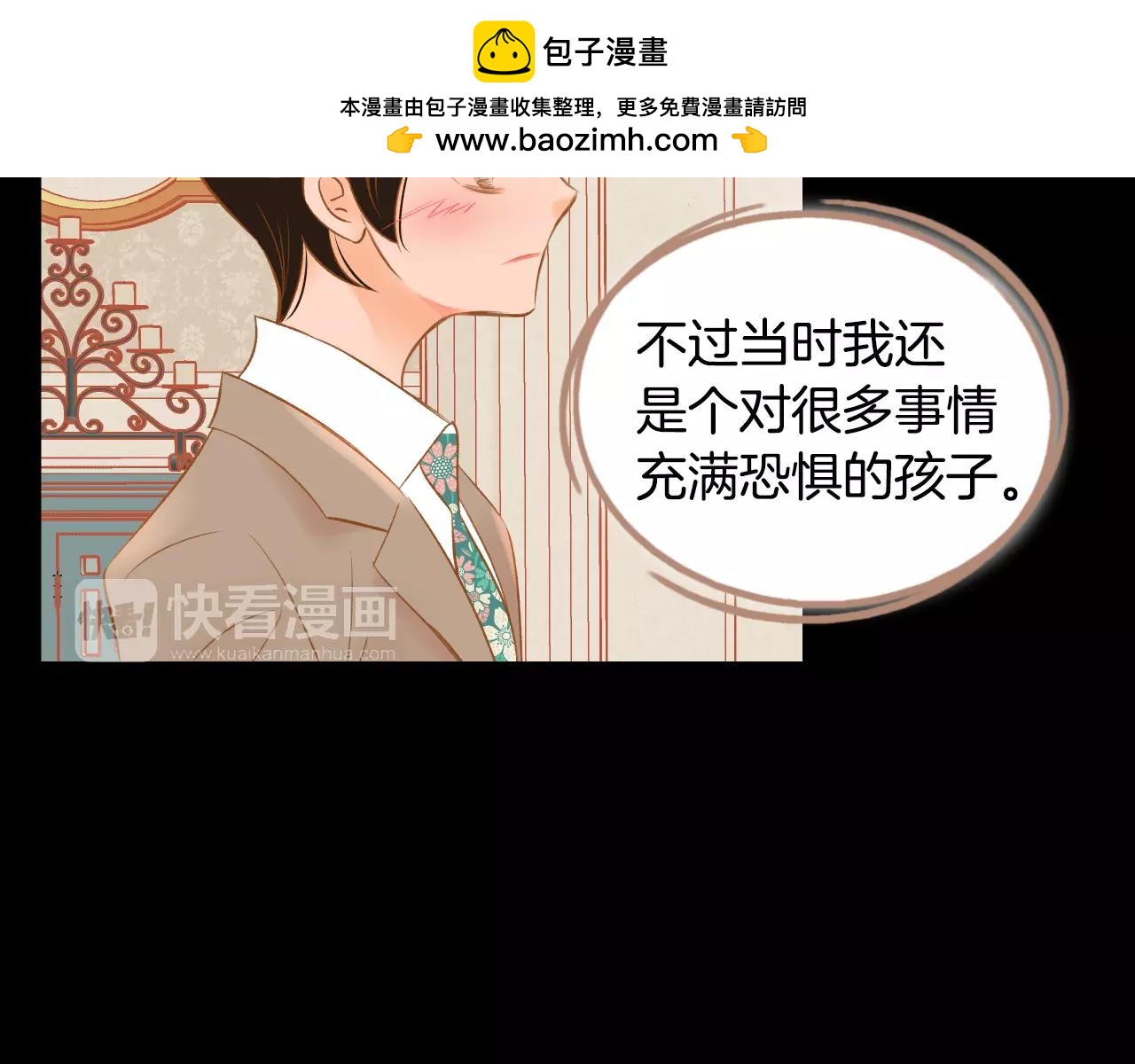 第40话 一见钟情30