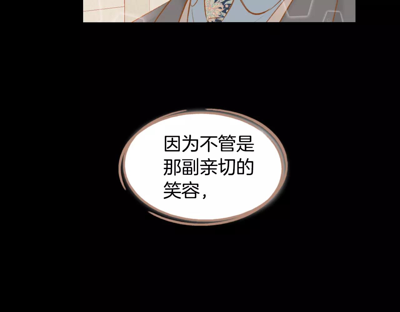 第40话 一见钟情32