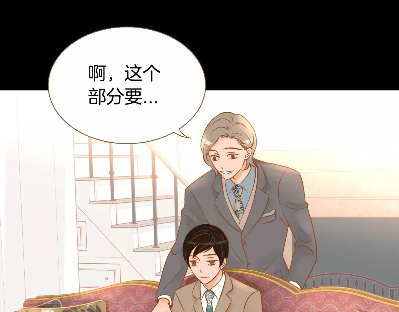 第40话 一见钟情33