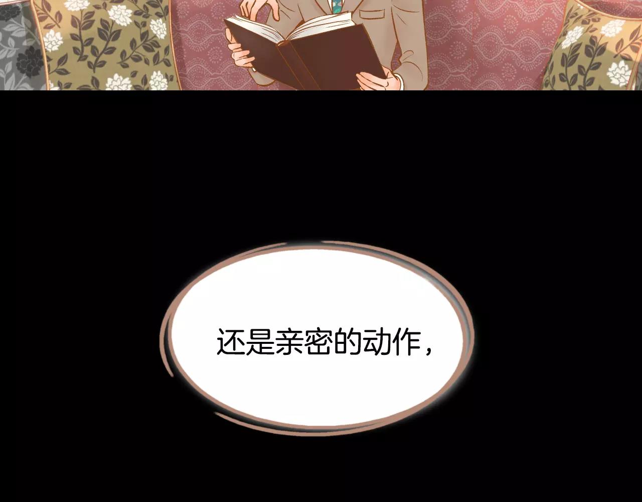 第40话 一见钟情34