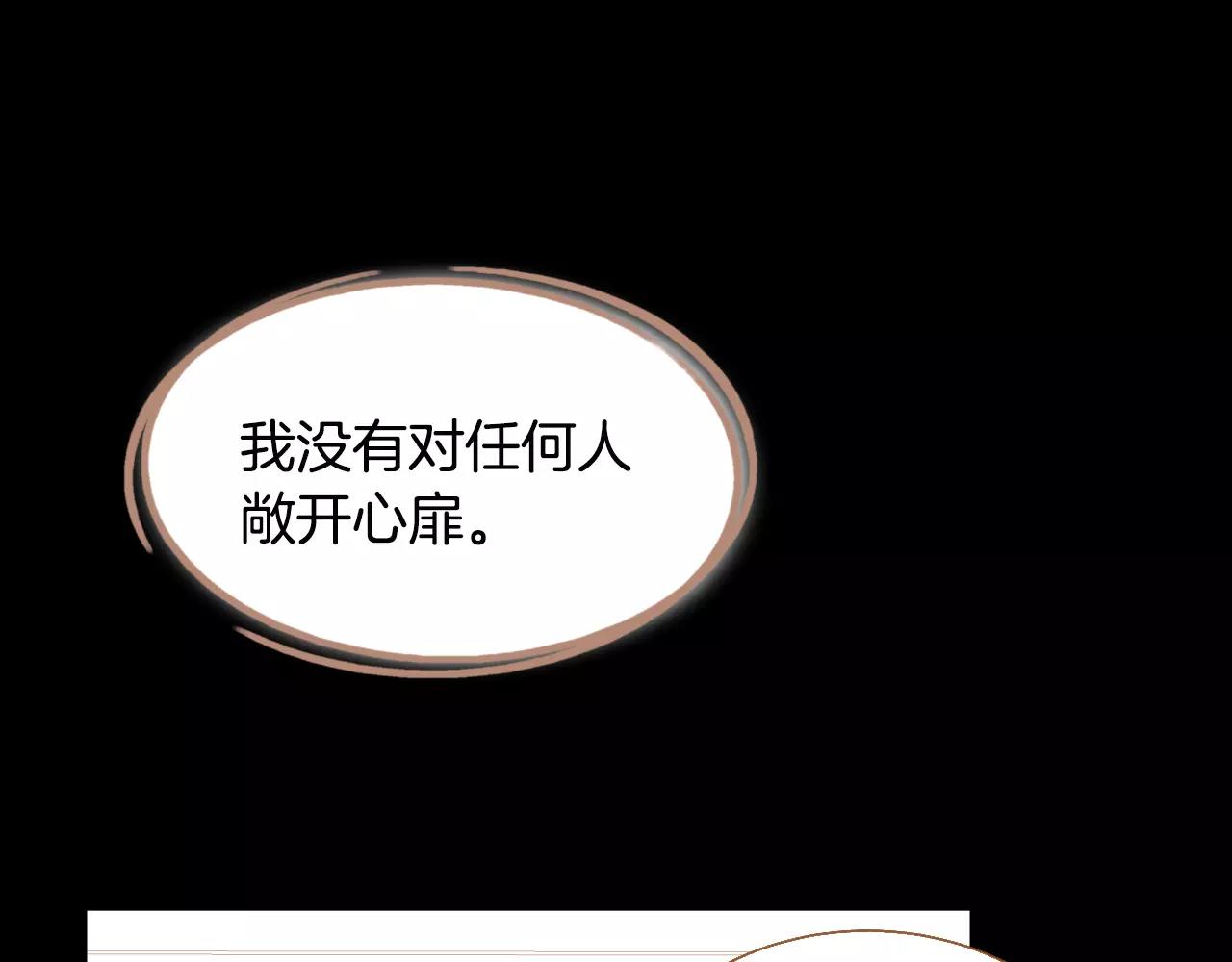 第40话 一见钟情38