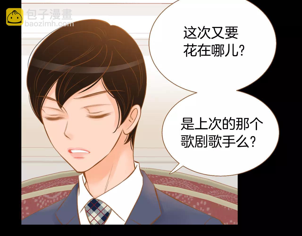 第40话 一见钟情39