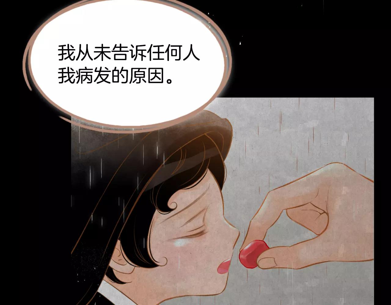 第40话 一见钟情4