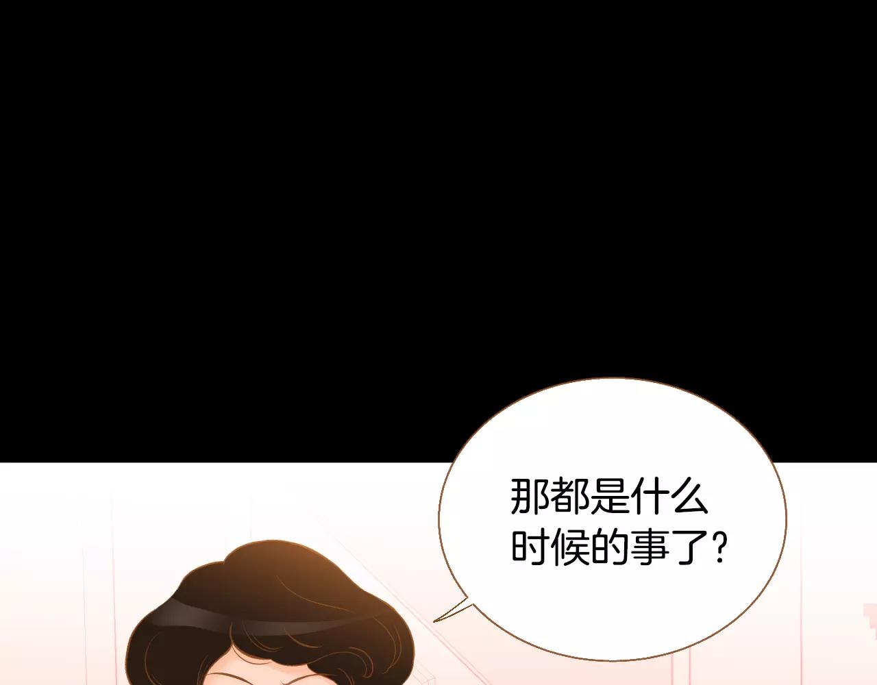 第40话 一见钟情40
